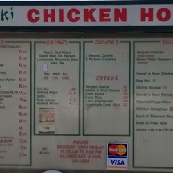 Teriyaki Chicken House - Drive thru menu