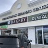 Entenmann's Family Bakery gift card