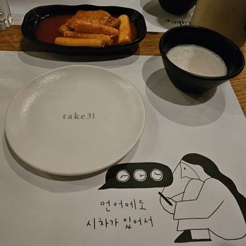 Take31 - Korean Near Me - New York, New York