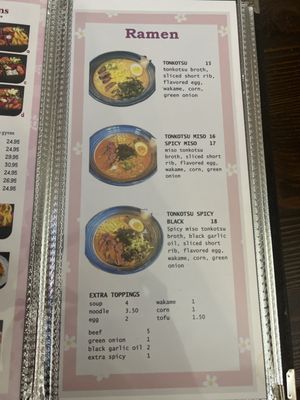 Menu photo 2 Hana Sushi Menifee, CA Menu photo 2 Hana Sushi Menifee, CA