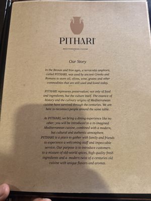 Menu photo 2 Pithari Middletown, DE Menu photo 2 Pithari Middletown, DE