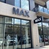 MAX Clothing Store gift card
