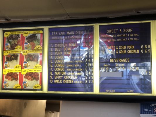 Menu photo 3 Teriyaki King Modesto, CA Menu photo 3 Teriyaki King Modesto, CA