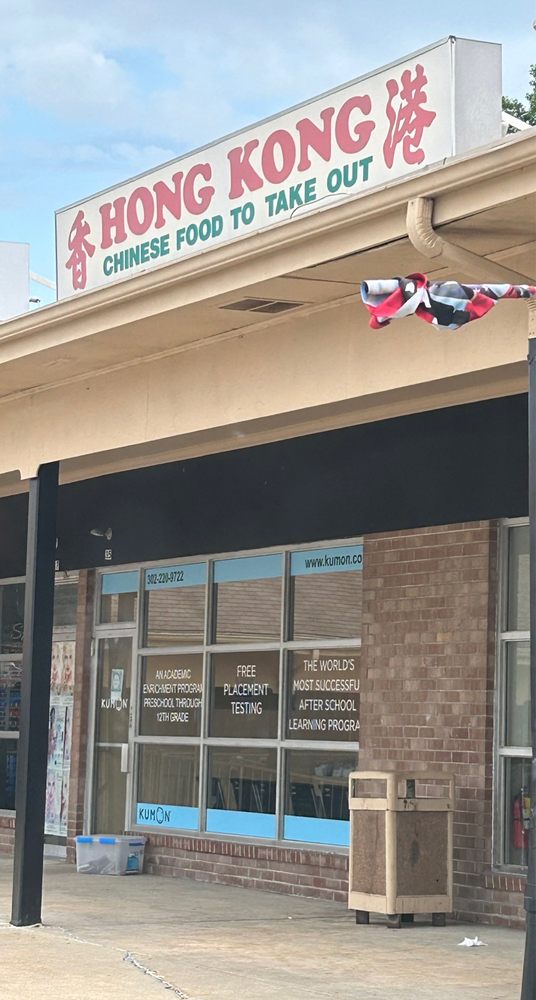 HONG KONG RESTAURANT Updated August 2024 10 Photos & 51 Reviews