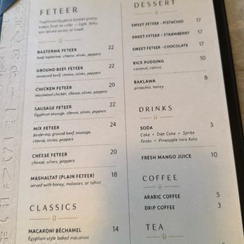 Feteer Lounge - Egyptian Near Me - Clifton, New Jersey Feteer Lounge - Egyptian Near Me - Clifton, New Jersey