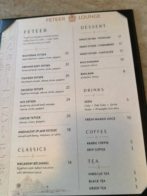 Menu photo 1 Feteer Lounge Clifton, NJ Menu photo 1 Feteer Lounge Clifton, NJ