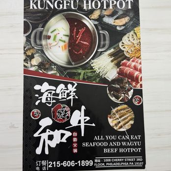 Kungfu Hotpot - Hot Pot Near Me - Philadelphia, Pennsylvania