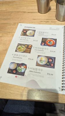 Menu photo 1 Jin Korean Noodles Markham, ON Menu photo 1 Jin Korean Noodles Markham, ON