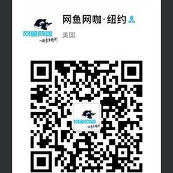 Wanyoo Cyber Cafe - Wechat