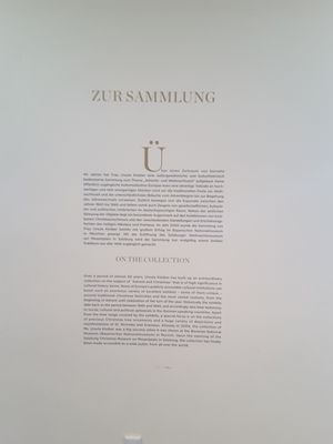 Salzburger Weihnachtsmuseum by null