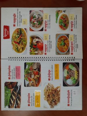 Happy Asian Fast Food by null