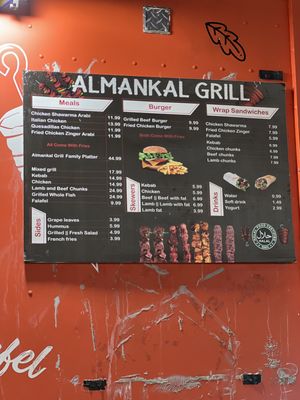 Menu photo 3 Al Mankal Grill Sugar Land, TX