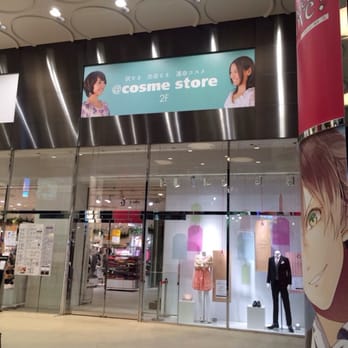 Cosme Store マルイシティ渋谷店 Closed Cosmetics Beauty Supply 渋谷区神南1 21 3 渋谷区 東京都 Japan