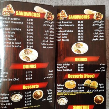 Al Sultan Restaurant and Bakery - Old menu vs new menu - Middle Eastern Near Me - Lackawanna, New York Al Sultan Restaurant and Bakery - Old menu vs new menu - Middle Eastern Near Me - Lackawanna, New York