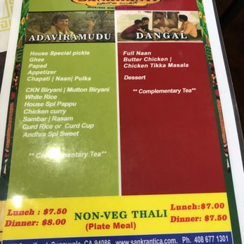 Sankranti - Non-veg menu - Indian Near Me - Sunnyvale, California Sankranti - Non-veg menu - Indian Near Me - Sunnyvale, California