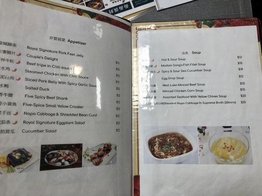 Menu photo 3 Royal Feast Millbrae, CA Menu photo 3 Royal Feast Millbrae, CA