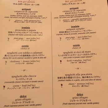 Arancino - Menu 3 - Italian Near Me - Honolulu, Hawaii Arancino - Menu 3 - Italian Near Me - Honolulu, Hawaii