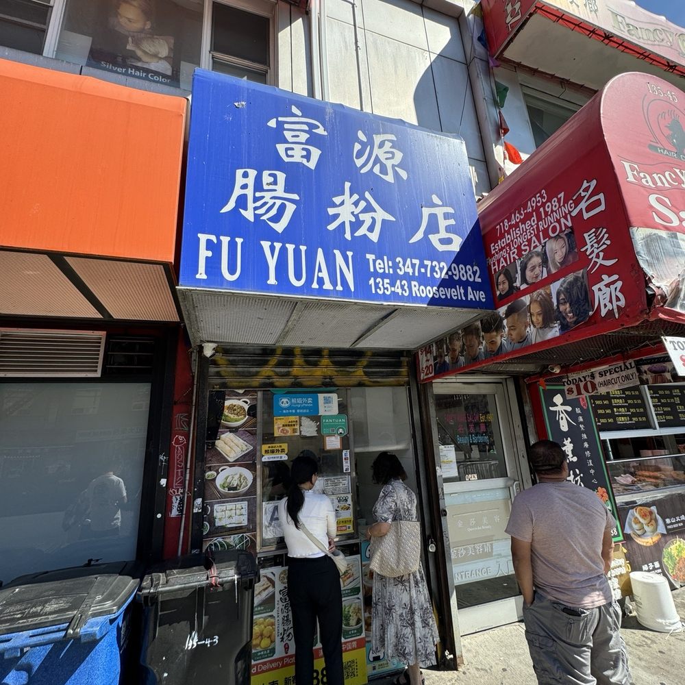 Fu Yuan - Storefront - Chinese Near Me - Flushing, New York