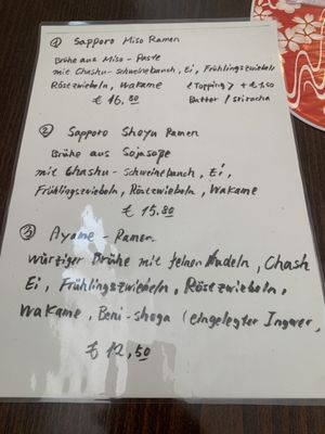 Menu photo 2 ayame Kaiserslautern, RP