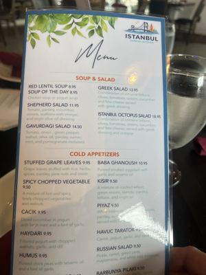 Menu photo 2 Istanbul Turkish Kitchen Mason, OH