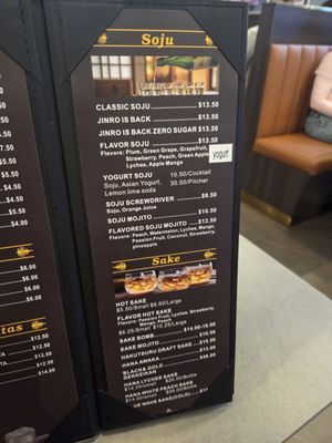 Menu photo 2 88 Korean BBQ & Sushi Cypress, TX