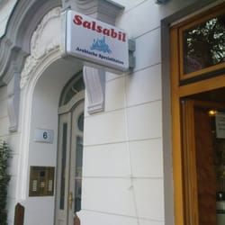 Salsabil