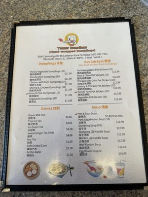Menu photo 7 Yummy Dumplings Cameron Park, CA