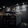 8 Seconds Saloon gift card