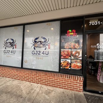 GJ2 4U - Seafood Near Me - Annandale, Virginia GJ2 4U - Seafood Near Me - Annandale, Virginia