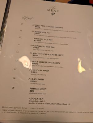 Menu photo 1 Ju Rang Glenview, IL