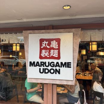 Marugame Udon - Signage - Japanese Near Me - Honolulu, Hawaii Marugame Udon - Signage - Japanese Near Me - Honolulu, Hawaii