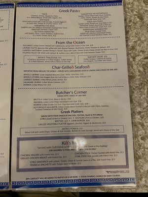 Menu photo 4 Antik Greek Kitchen Fairfield, NJ Menu photo 4 Antik Greek Kitchen Fairfield, NJ