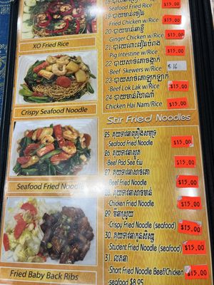 Menu photo 5 Apsara Cafe Long Beach, CA Menu photo 5 Apsara Cafe Long Beach, CA