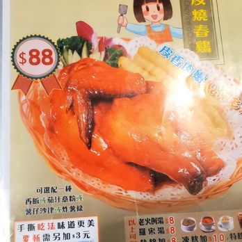 薔紅餐廳 - Hong Kong Style Cafe Near Me - Hong Kong, HK