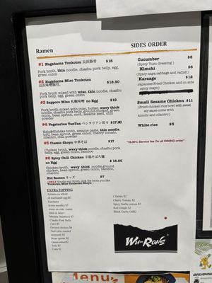 Menu photo 3 Wu-Rons Portland, OR Menu photo 3 Wu-Rons Portland, OR