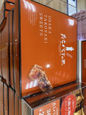 Shin-Osaka Station by null