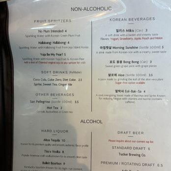 The Bite Of Korea - Drink Menu (Non-alcoholic) - Korean Near Me - Tucker, Georgia The Bite Of Korea - Drink Menu (Non-alcoholic) - Korean Near Me - Tucker, Georgia