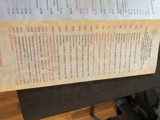 Menu photo 1 Green Garden Houston, TX