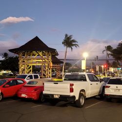 Azeka Shopping Center