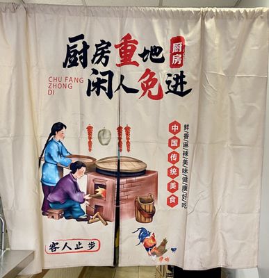 Taishan Cuisine Ocean by null