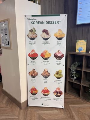 Menu photo 6 Leafy Korean Dessert Cafe Overland Park, KS