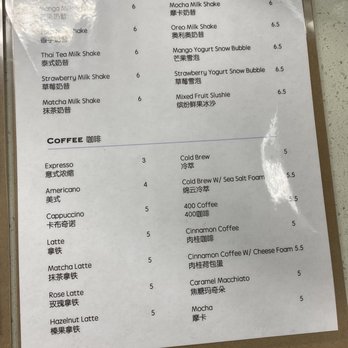 Sweet time - Menu - Coffee & Tea Near Me - La Verne, California