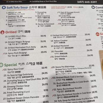 Its Tofu - menu - Korean Near Me - Irvine, California Its Tofu - menu - Korean Near Me - Irvine, California