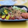 Wild Fish Poke gift card