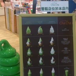 Sweets House Cha Cha - 雪糕menu