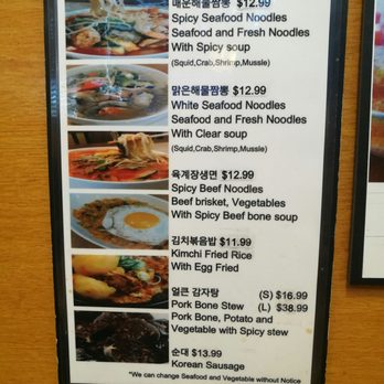 Pine Tree House - Their current specials! - Korean Near Me - Sacramento, California