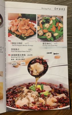Menu photo 5 Mr. ChopStix Las Vegas, NV Menu photo 5 Mr. ChopStix Las Vegas, NV