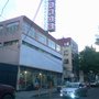 Photo of Baños Tacubaya