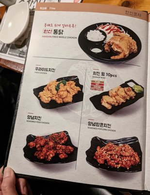Menu photo 7 The Pocha Hanshin Duluth, GA Menu photo 7 The Pocha Hanshin Duluth, GA