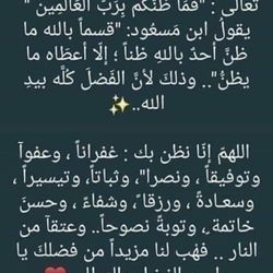 Arabic